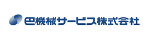 巴機械サービス株式会社 採用ホームページ