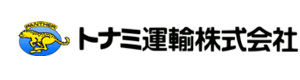 トナミ運輸株式会社　奈良営業所 採用ホームページ