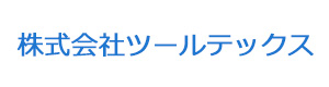 株式会社ツールテックス 採用ホームページ