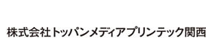 株式会社トッパンメディアプリンテック関西 採用ホームページ