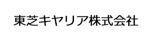 東芝キヤリア株式会社 採用ホームページ