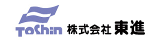 株式会社東進　今治工場 採用ホームページ