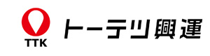 トーテツ興運株式会社 採用ホームページ