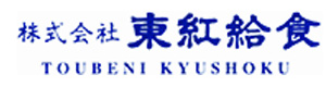 株式会社東紅給食 採用ホームページ