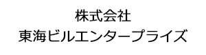 株式会社東海ビルエンタープライズ 採用ホームページ