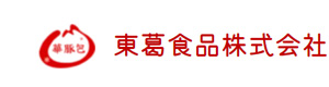 東葛食品株式会社 採用ホームページ