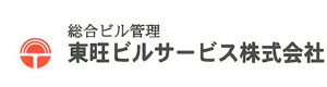 東旺ビルサービス株式会社 採用ホームページ