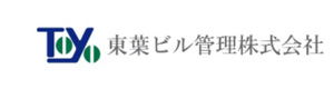 東葉ビル管理株式会社 採用ホームページ