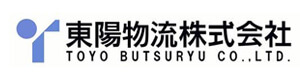 東陽物流株式会社　港湾営業部　尾張西営業所 採用ホームページ