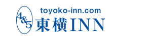 東横ＩＮＮ　琵琶湖線南草津駅西口 採用ホームページ