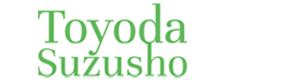 有限会社豊田鈴商 採用ホームページ