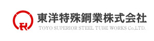 東洋特殊鋼業株式会社 採用ホームページ