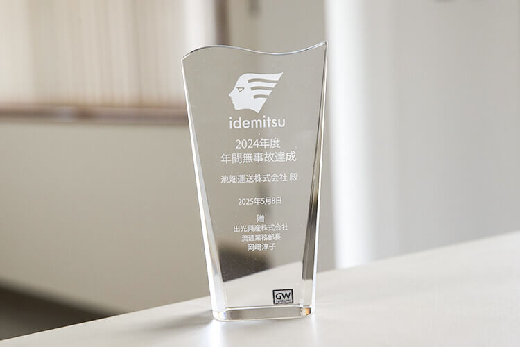 ⑤ 表彰制度・手当が充実、長く働ける環境