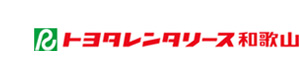 株式会社トヨタレンタリース和歌山 採用ホームページ