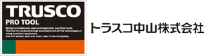 トラスコ中山株式会社 プラネット神戸 採用ホームページ