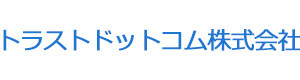 トラストドットコム株式会社 採用ホームページ