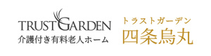 トラストガーデン四条烏丸 採用ホームページ