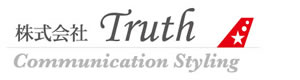 株式会社トゥルース 採用ホームページ