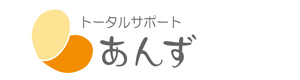 トータルサポートあんず 採用ホームページ