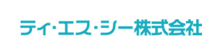 ティ・エス・シー株式会社 採用ホームページ