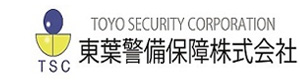 東葉警備保障株式会社　横浜支店 採用ホームページ