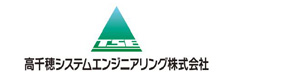 高千穂システムエンジニアリング株式会社 採用ホームページ