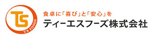 ティーエスフーズ株式会社 採用ホームページ【公式】