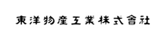 東洋物産工業株式会社 採用ホームページ