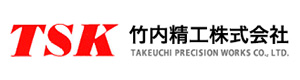 竹内精工株式会社　関西営業所 採用ホームページ