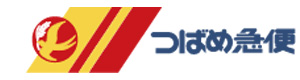 株式会社つばめ急便　姫路センター 採用ホームページ
