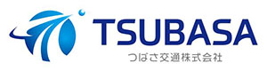 つばさ交通株式会社 採用ホームページ