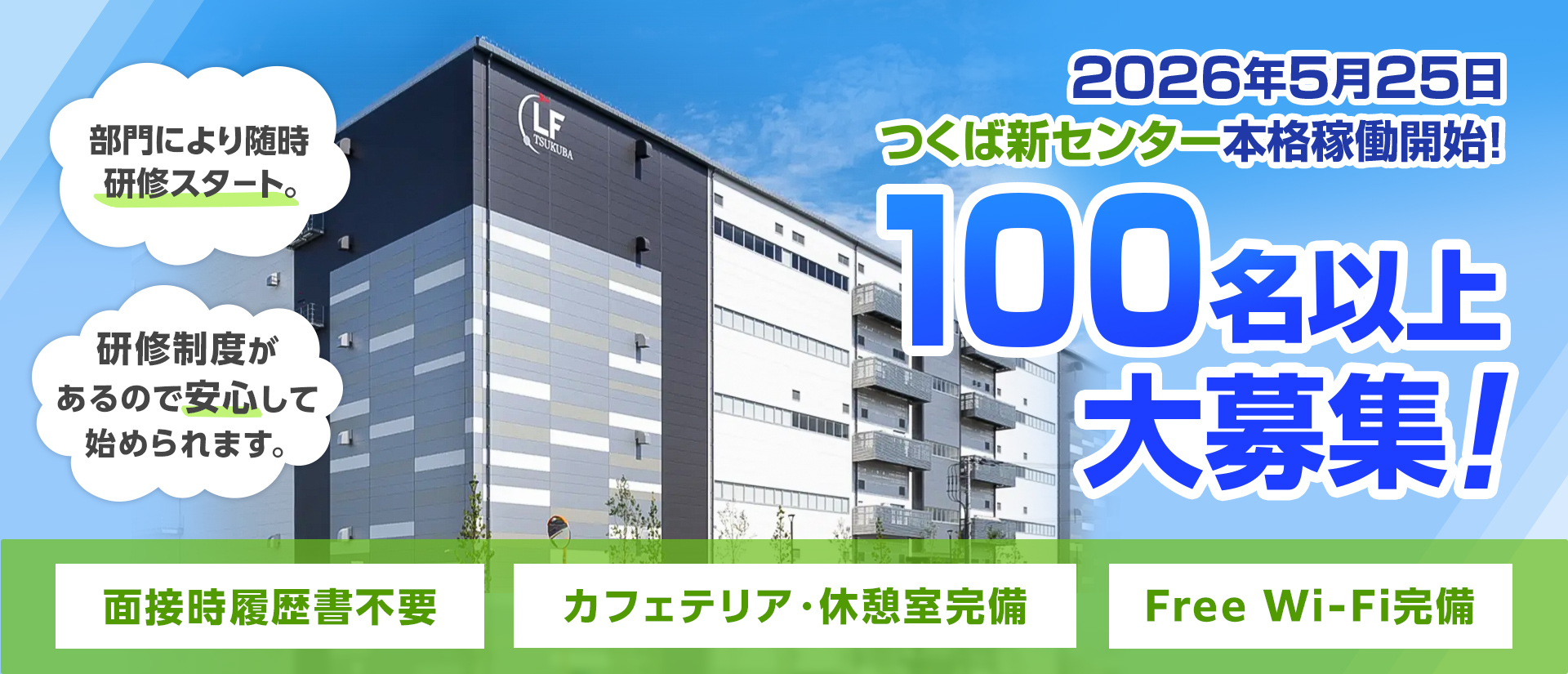 株式会社ツカサ