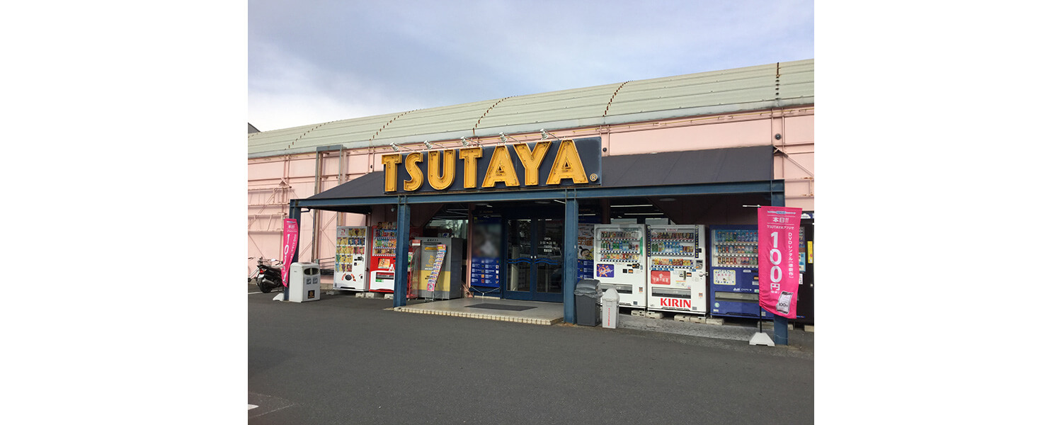 ｔｓｕｔａｙａ東加古川店 スタッフ採用 公式 サイト 採用 求人情報