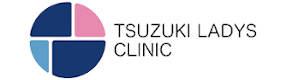 医療法人社団　都筑会　つづきレディスクリニック 採用ホームページ