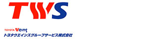 トヨタウエインズグループサービス株式会社 採用ホームページ