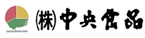 株式会社中央食品 採用ホームページ