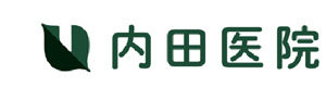 内田医院 採用ホームページ