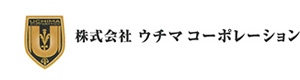 株式会社ウチマコーポレーション 採用ホームページ