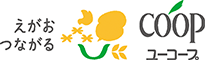 生活協同組合ユーコープ 福祉事業 採用ホームページ