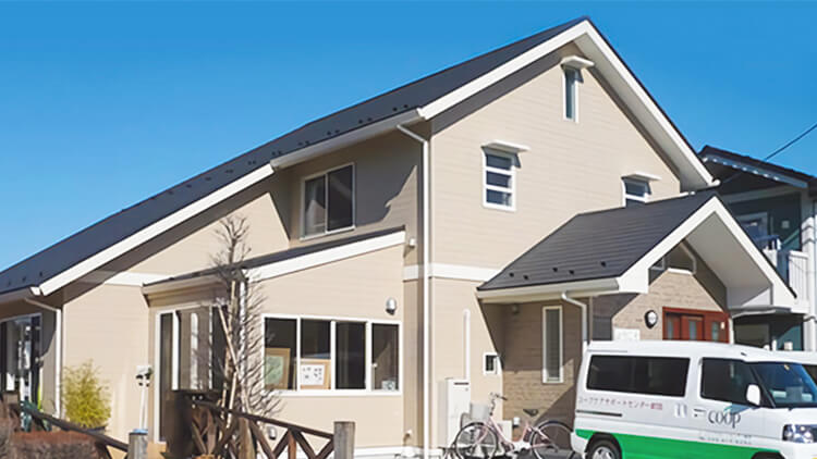 コープケアサポートセンター都筑