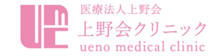 医療法人上野会　上野会クリニック 採用ホームページ