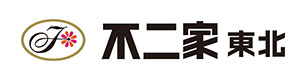 株式会社不二家東北 採用ホームページ