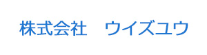 株式会社　ウイズユウ 採用ホームページ