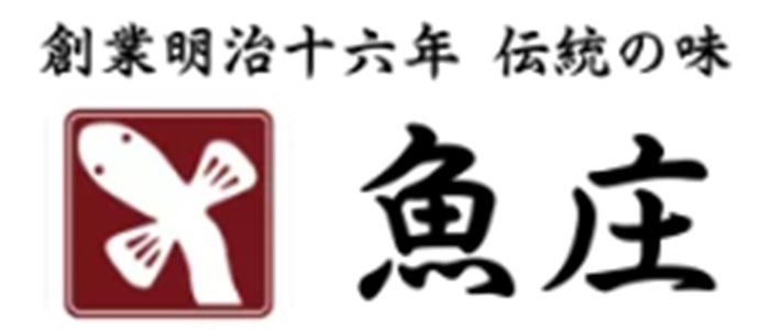 株式会社魚庄　本店・別館・大宮店【正社員・パート募集】採用ホームページ[採用・求人情報]