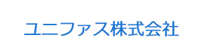 ユニファス株式会社 採用ホームページ