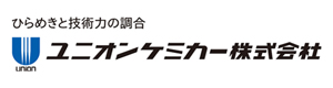 ユニオンケミカー株式会社 採用ホームページ