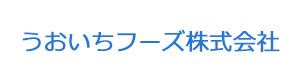 うおいちフーズ株式会社 採用ホームページ