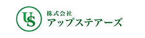 株式会社アップステアーズ 採用ホームページ
