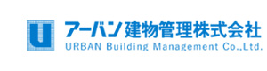 アーバン建物管理株式会社 採用ホームページ