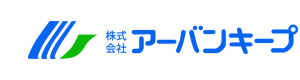 株式会社アーバンキープ 採用ホームページ